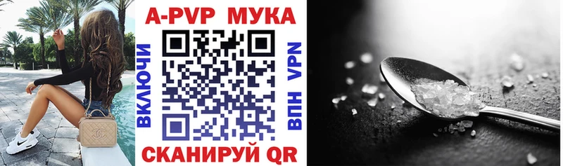 кракен tor  Чердынь  A-PVP Соль 