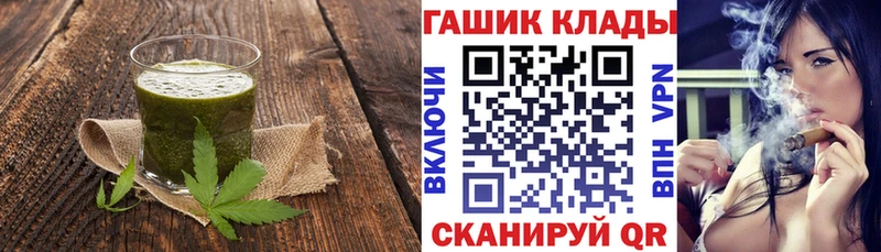 Еда ТГК конопля  где можно купить наркотик  Чердынь 