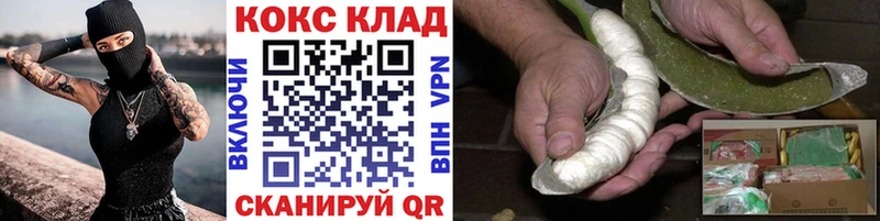 COCAIN FishScale  Чердынь 