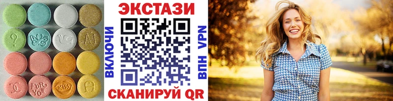 это Telegram  Чердынь  ЭКСТАЗИ Дубай  hydra ONION 