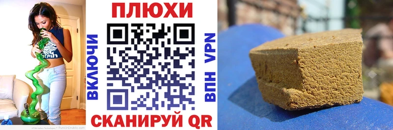 ГАШИШ хэш  купить наркотики сайты  Чердынь 