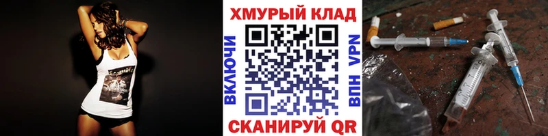 Героин белый  Чердынь 