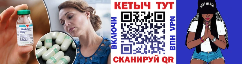 купить  сайты  Чердынь  Кетамин VHQ 