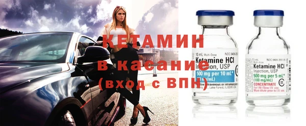 кристаллы Коряжма
