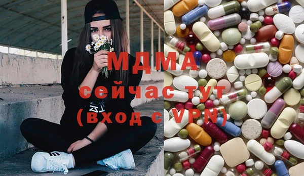 мяу мяу кристалл Дмитров