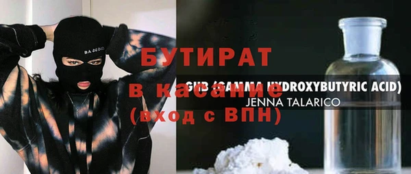 ПСИЛОЦИБИНОВЫЕ ГРИБЫ Инсар