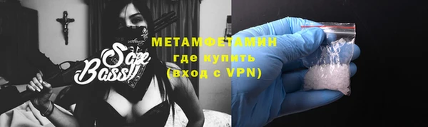 мефедрон мука Алексеевка
