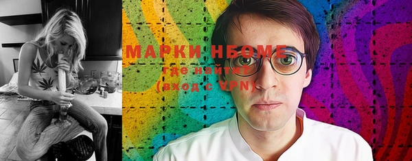 мдма Иннополис