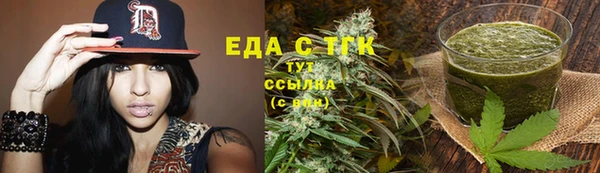 мефедрон мука Алексеевка