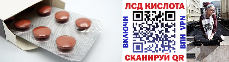 Лсд 25 экстази ecstasy  Чердынь 