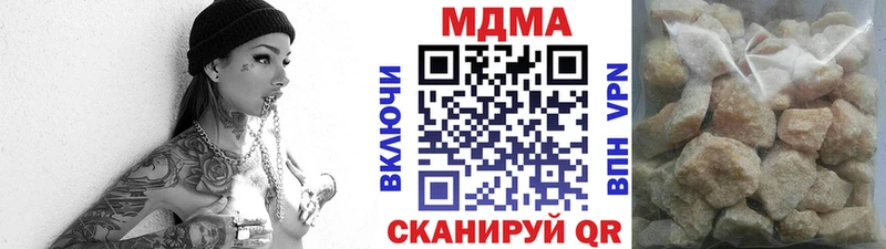 МДМА VHQ  цена наркотик  Чердынь 