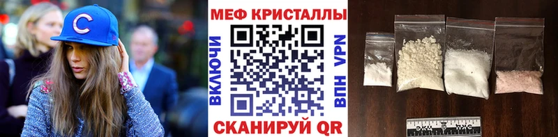 МЯУ-МЯУ mephedrone  Чердынь 