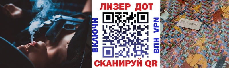 Марки NBOMe 1500мкг  Чердынь 