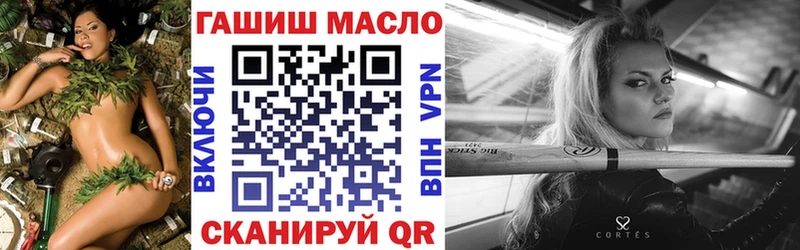 ТГК гашишное масло  МЕГА ссылки  Чердынь 