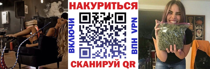 дарнет шоп  Чердынь  Конопля OG Kush 